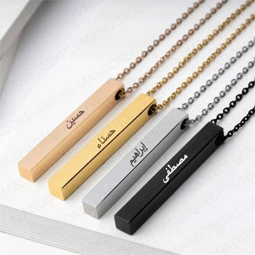 Personalised Engraved Name Vertical Bar Necklace Pendant Customised Gift for Women (Copy)