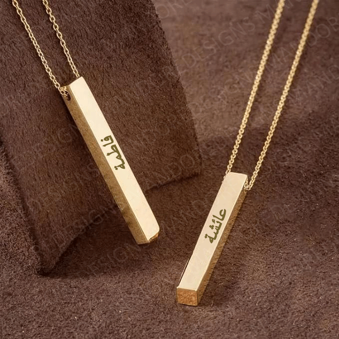 Personalised Engraved Name Vertical Bar Necklace Pendant Customised Gift for Women (Copy)