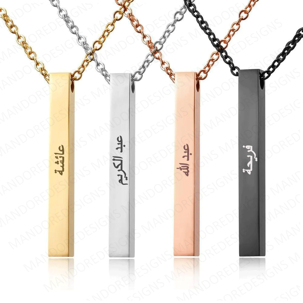 Personalised Engraved Name Vertical Bar Necklace Pendant Customised Gift for Women (Copy)
