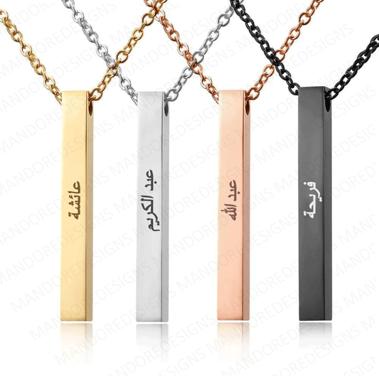Personalised Engraved Name Vertical Bar Necklace Pendant Customised Gift for Women (Copy)